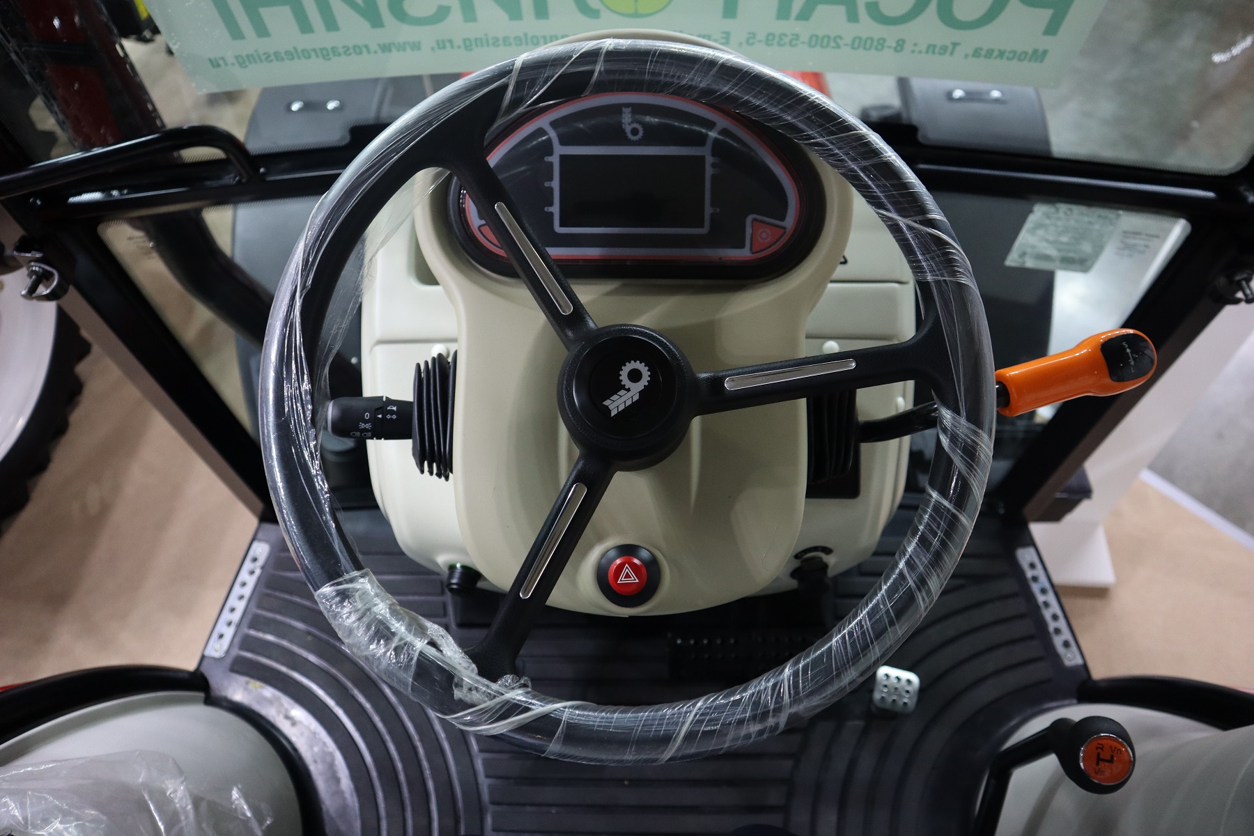 1. BASAK 2075 BT FIELD